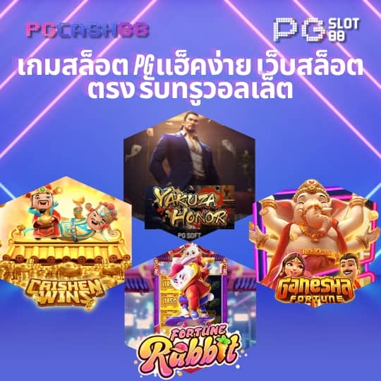 บ้านบอล7m